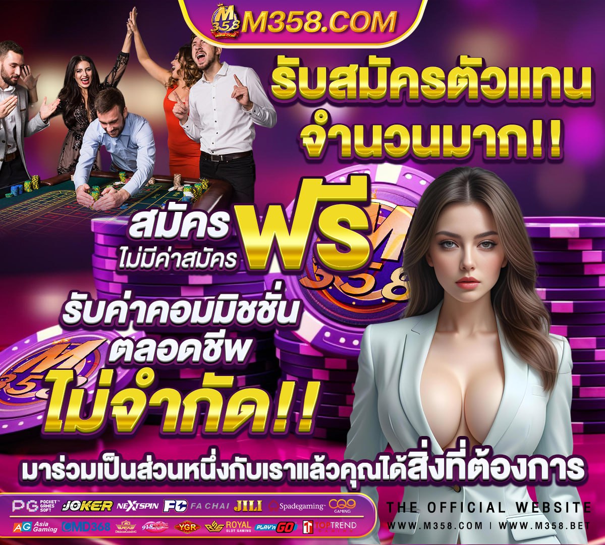 หนังเรื่องน้ําตาลแดง2